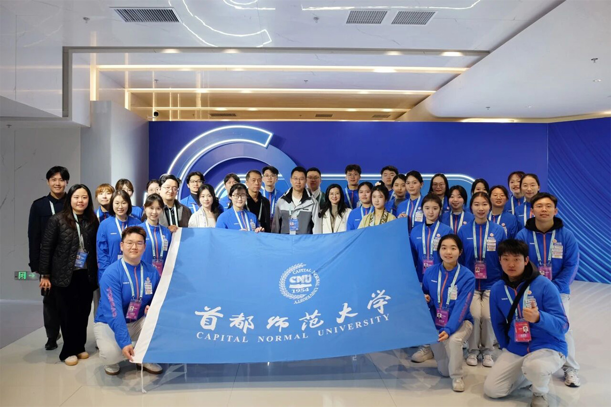 国际志愿者日，这是一抹靓丽的首师蓝